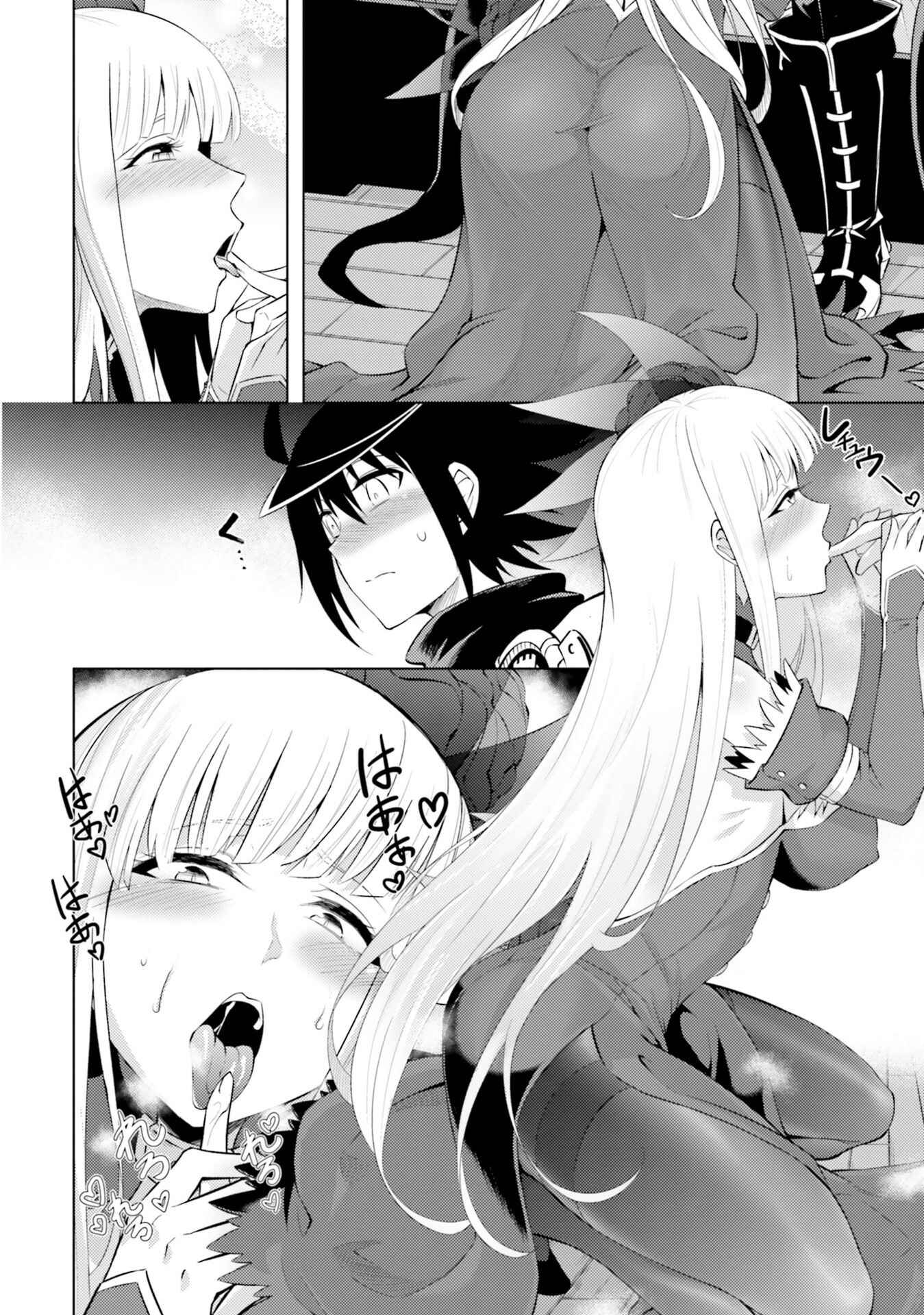 Tou no Kanri o Shitemiyou Chapter 16 - Page 25