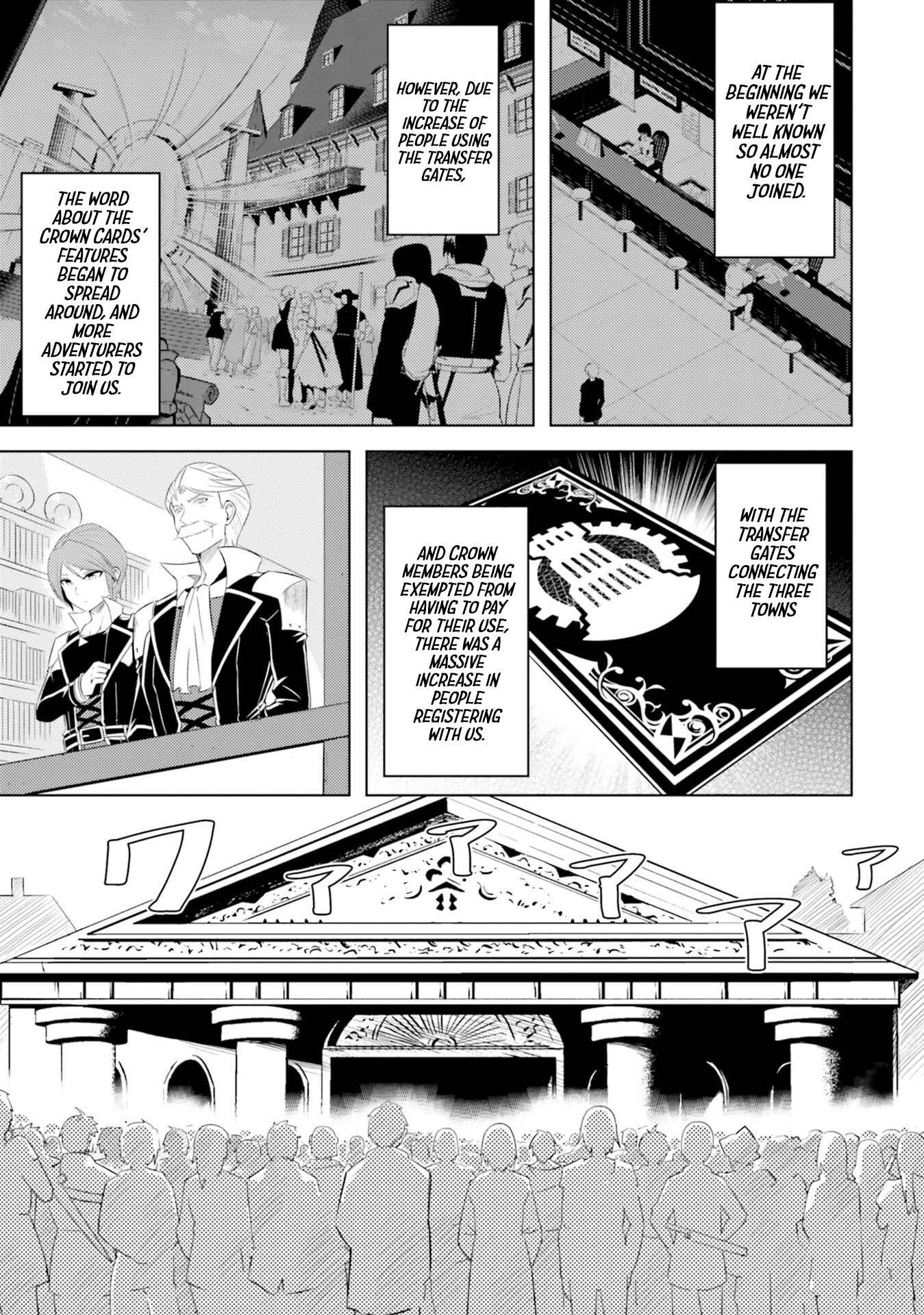 Tou no Kanri o Shitemiyou Chapter 16 - Page 33