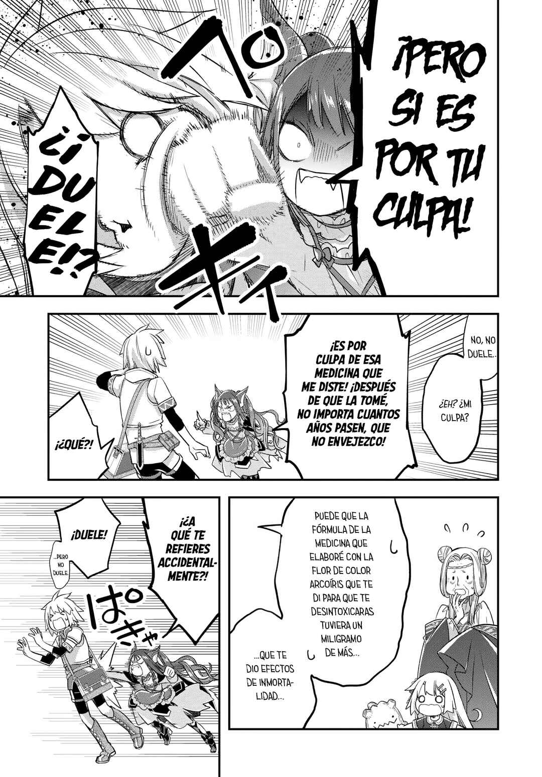 Kanchigai no Atelier Meister - Eiyuu Party no Moto Zatsuyougakari ga, Jitsu wa Sentou Igai ga SSS Rank Datta to Iu Yoku Aru Hanashi Chapter 46 - Page 15
