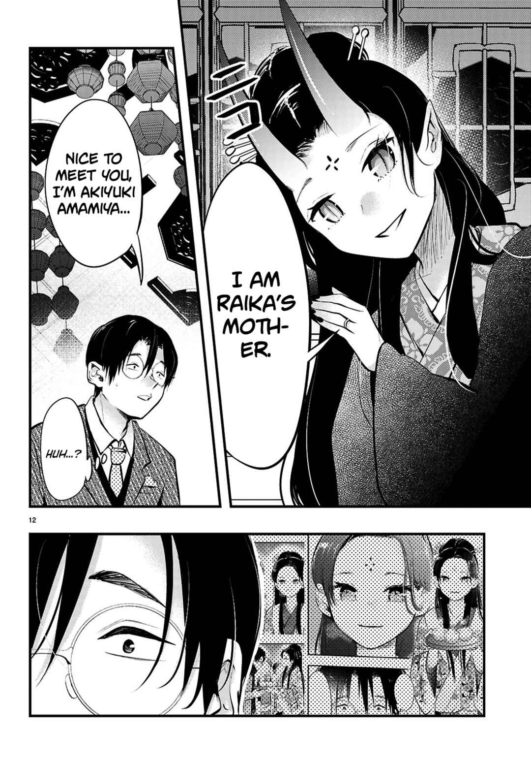 Tsuma no Kigen de Tenkou ga Kawaru Hanashi Chapter 17 - Page 12