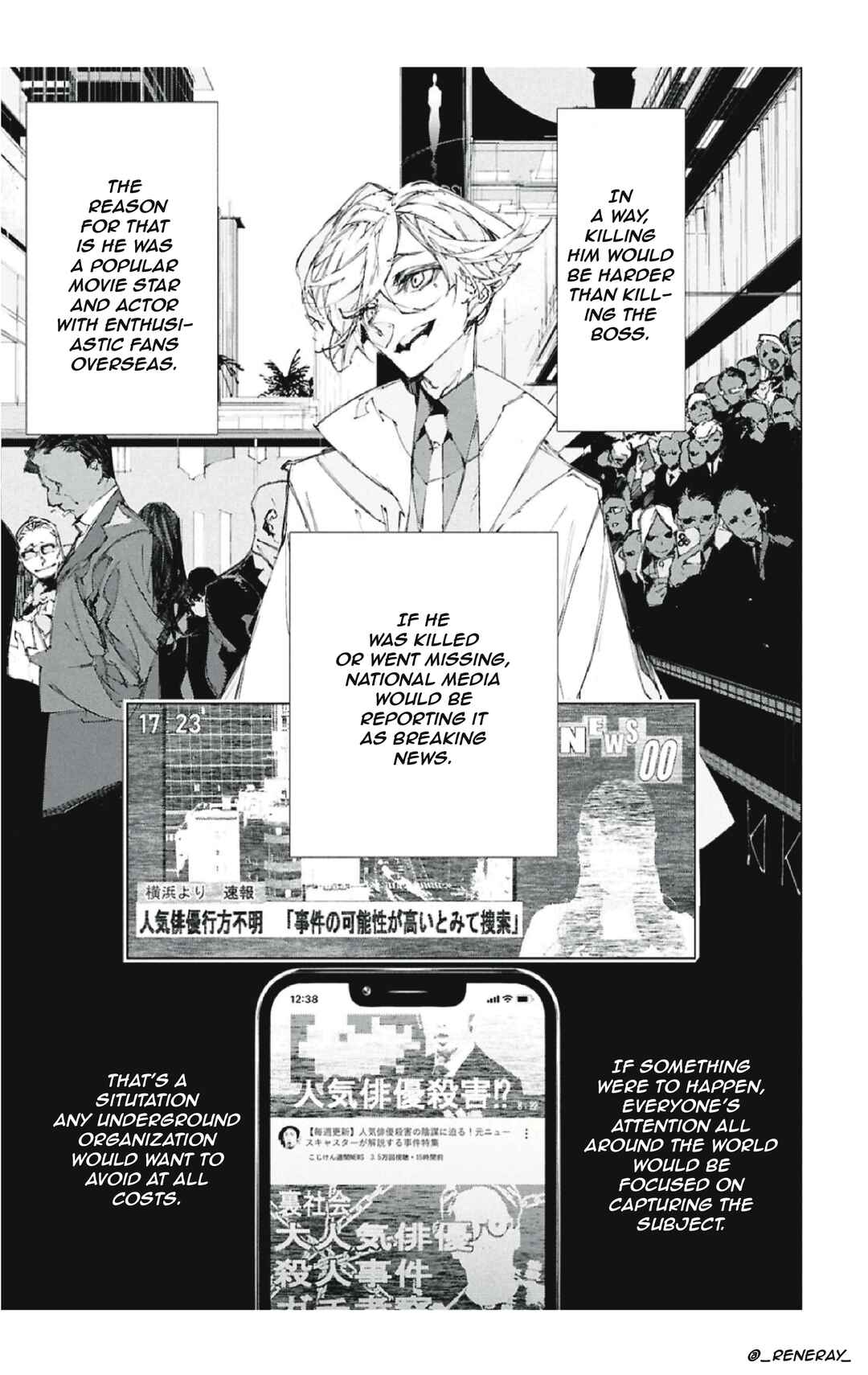 Bungou Stray Dogs: STORM BRINGER Chapter 2 - Page 25
