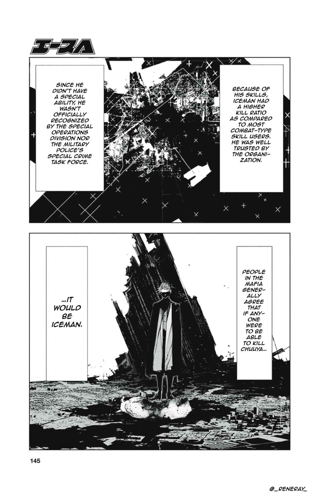 Bungou Stray Dogs: STORM BRINGER Chapter 2 - Page 31