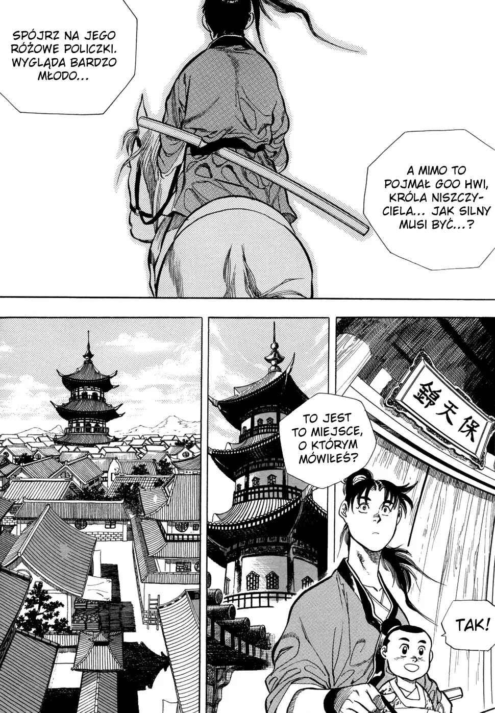 Yongbi the Invincible Chapter 2 - Page 20