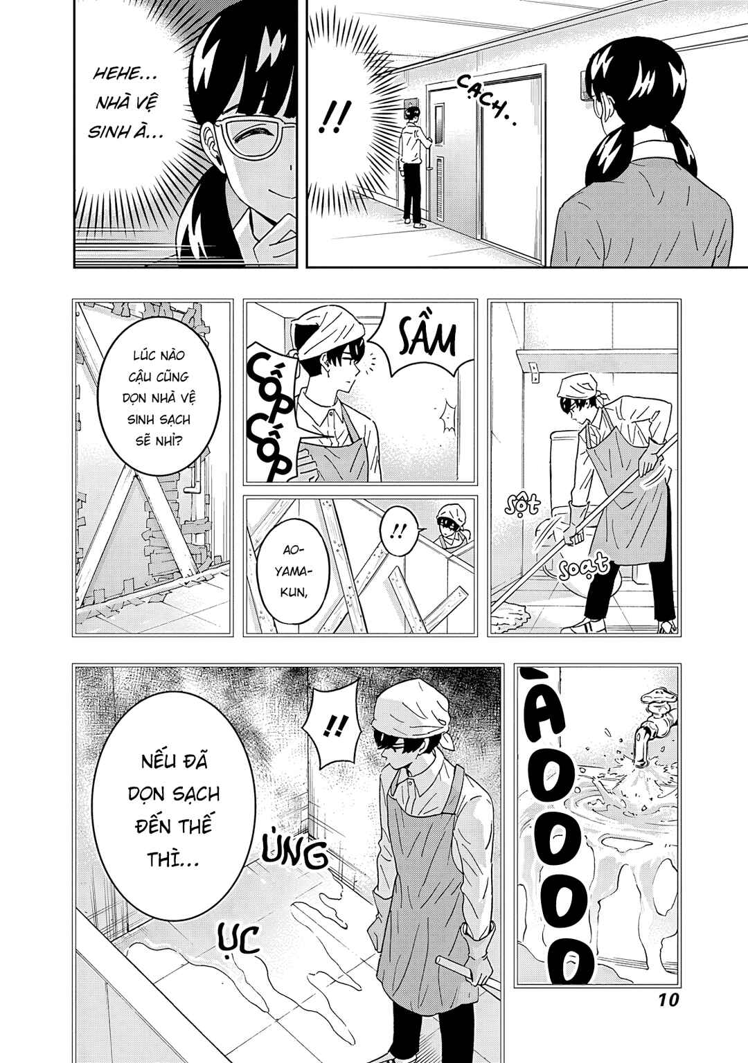 Keppeki Danshi! Aoyama-kun Chapter 59 - Page 12