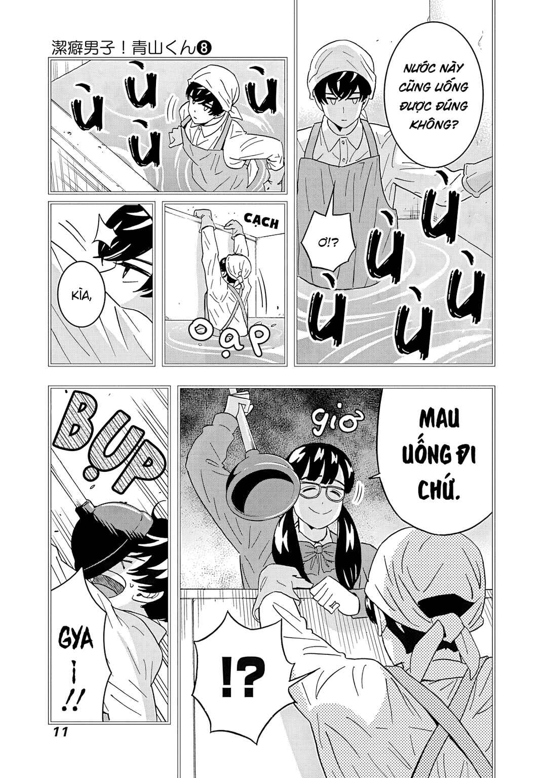 Keppeki Danshi! Aoyama-kun Chapter 59 - Page 13