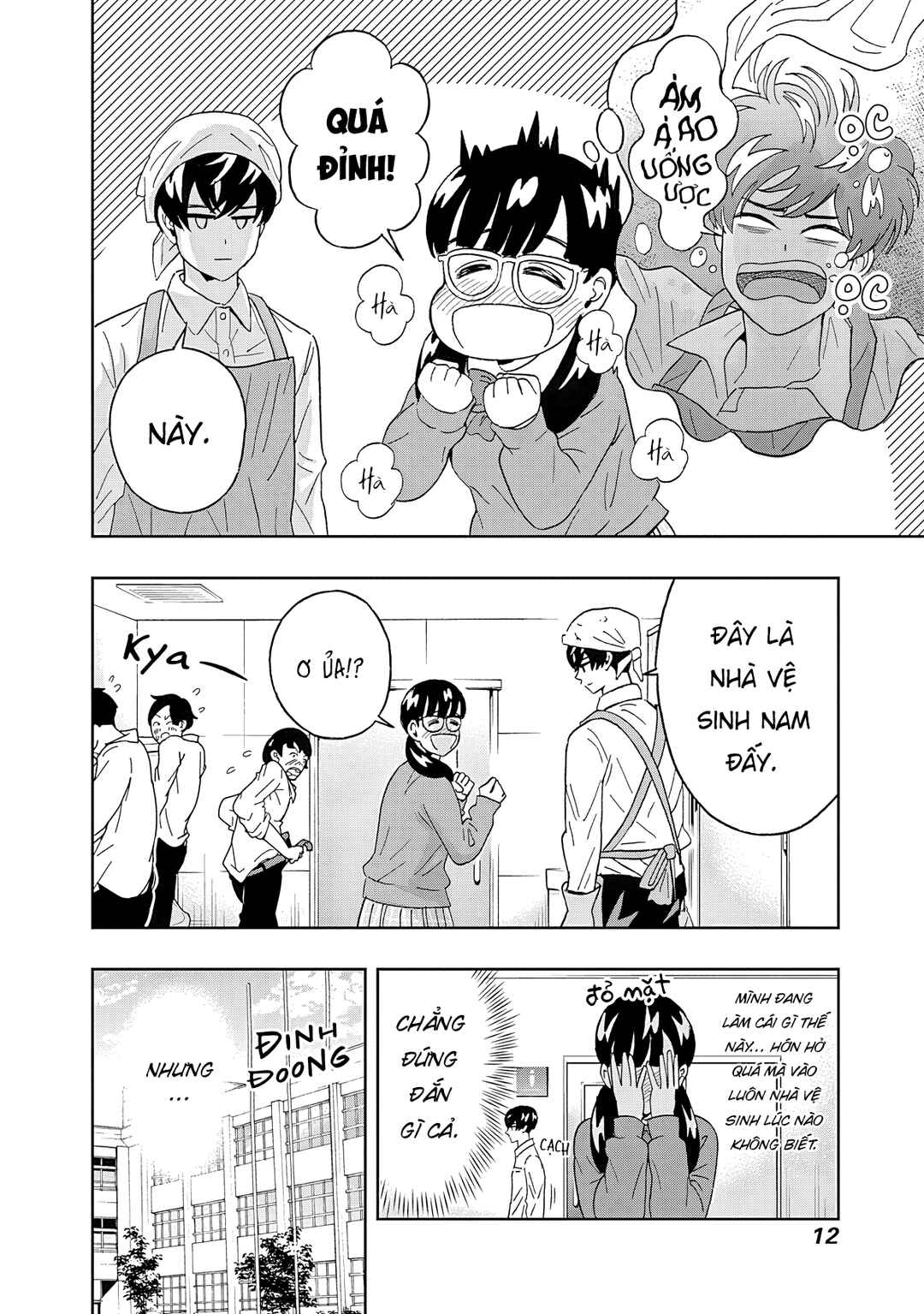 Keppeki Danshi! Aoyama-kun Chapter 59 - Page 14