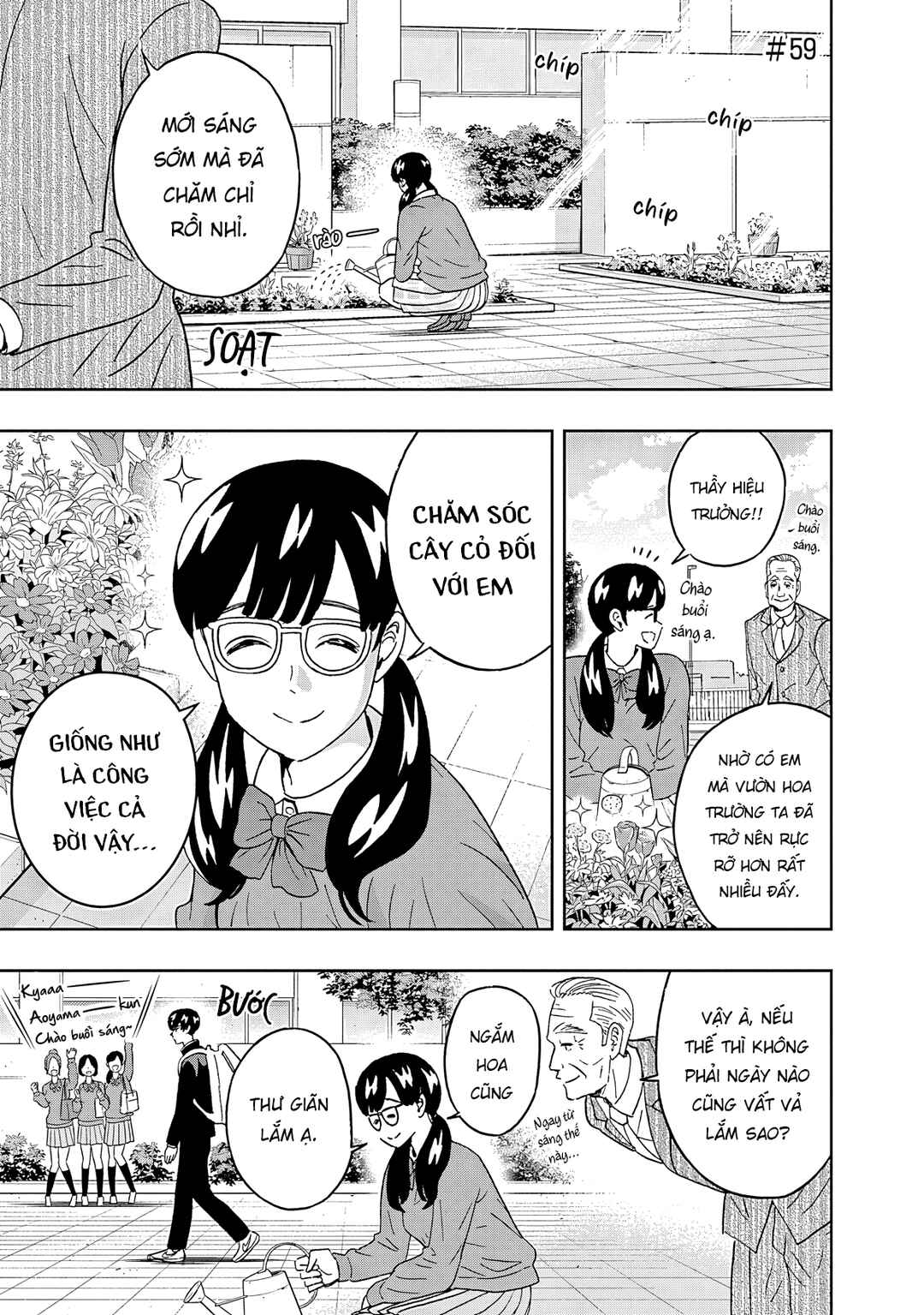 Keppeki Danshi! Aoyama-kun Chapter 59 - Page 5