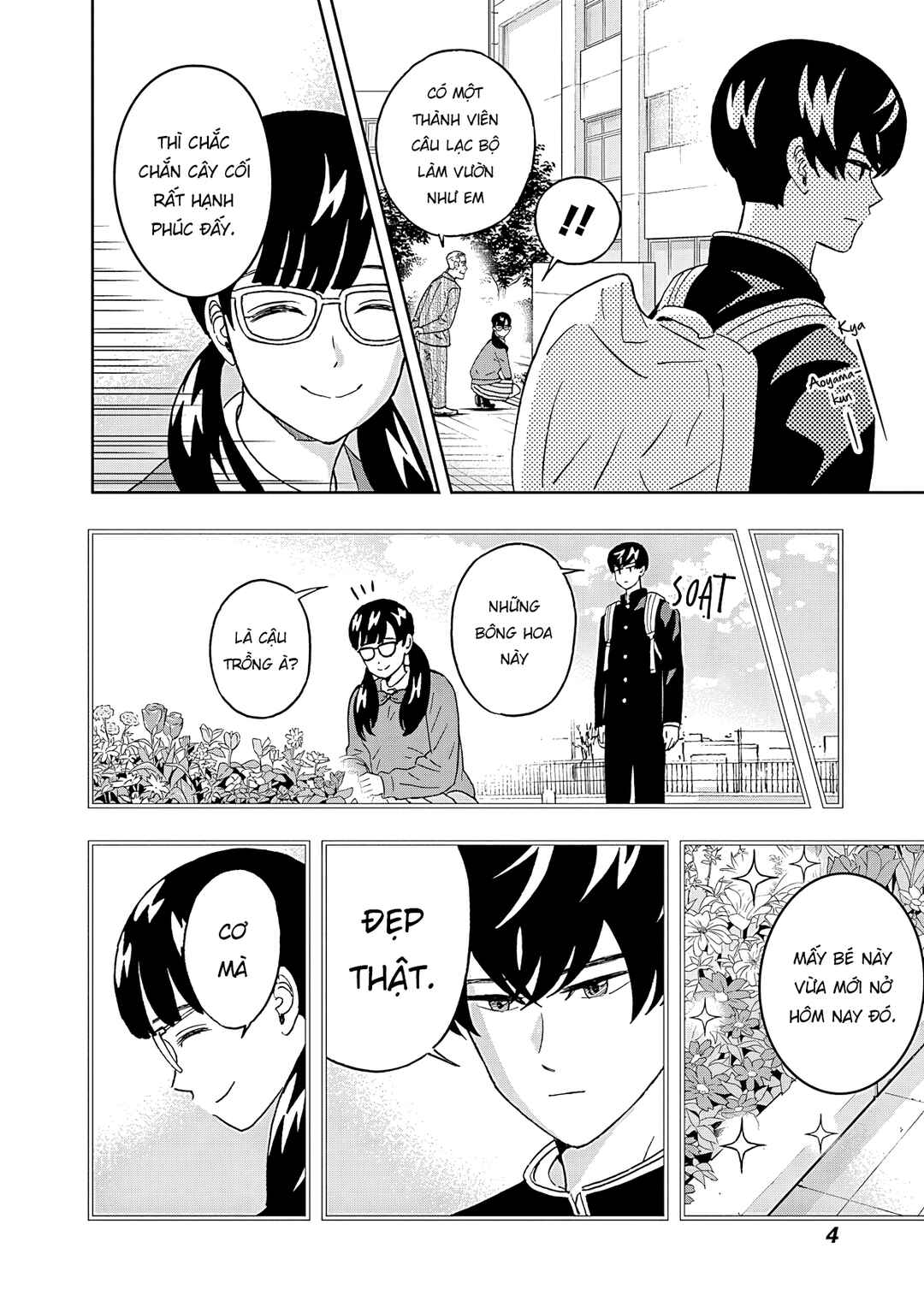 Keppeki Danshi! Aoyama-kun Chapter 59 - Page 6