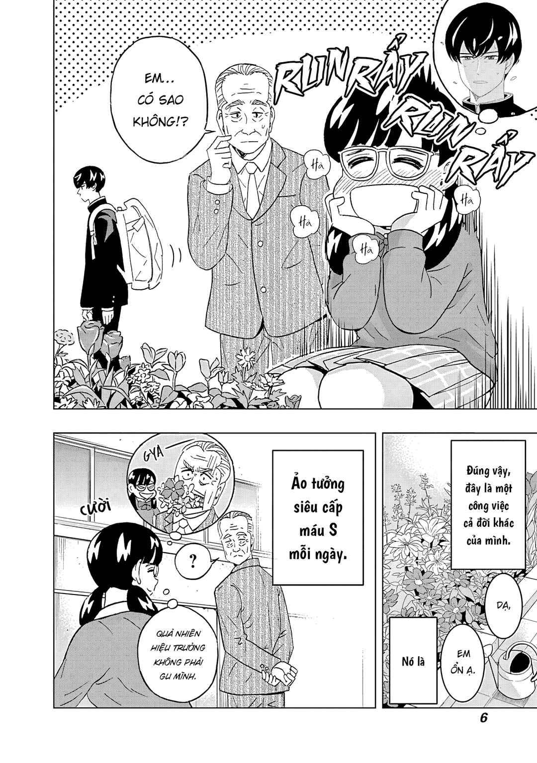 Keppeki Danshi! Aoyama-kun Chapter 59 - Page 8