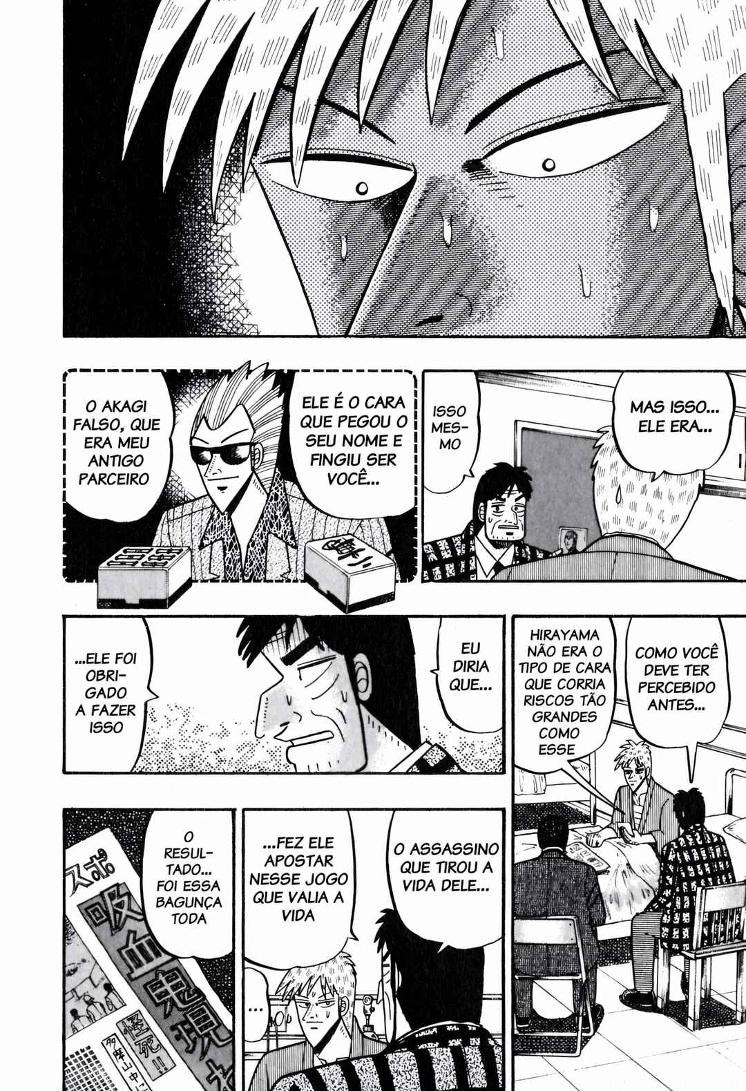 Akagi: Yami ni Oritatta Tensai Chapter 63 - Page 19