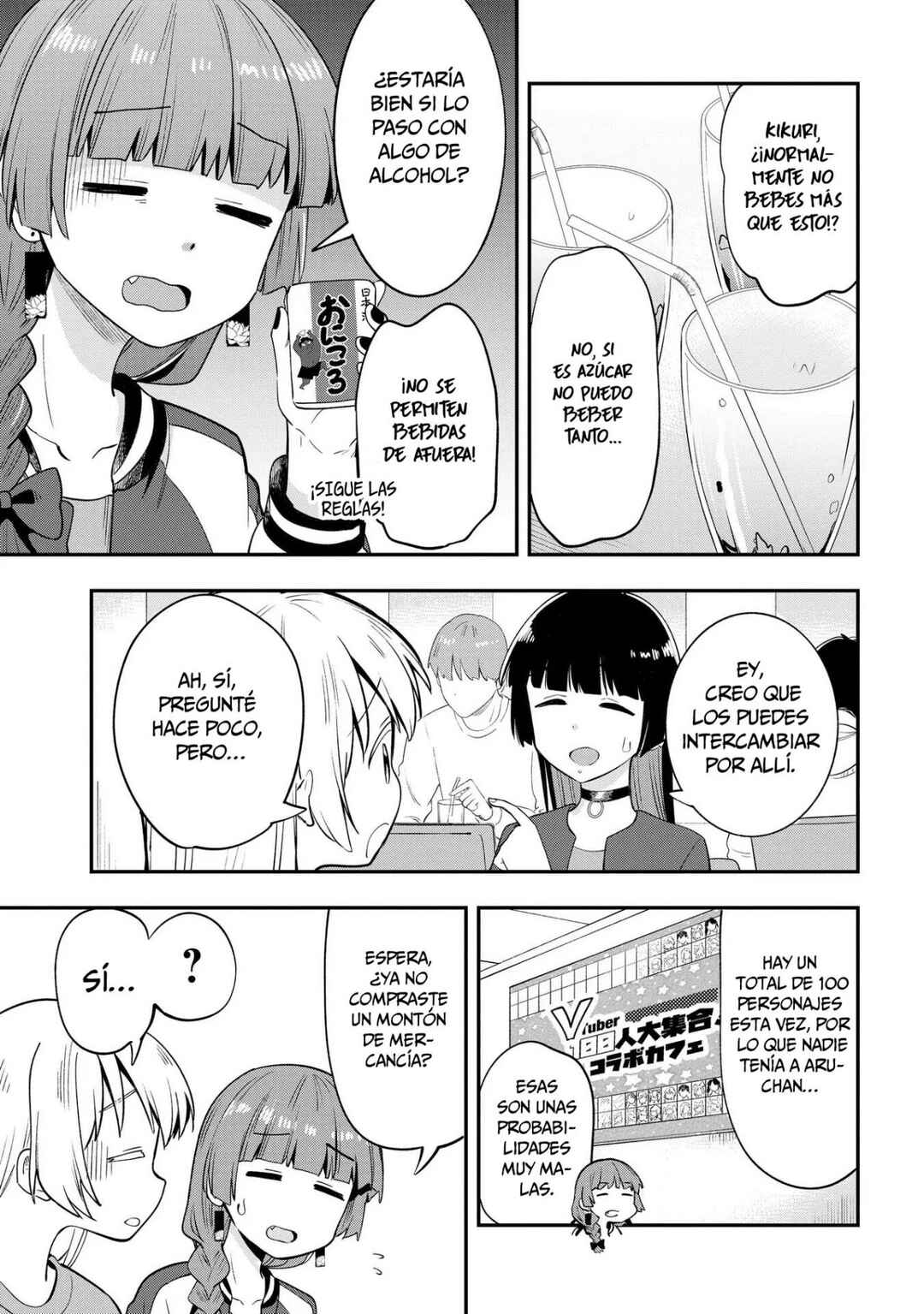 Bocchi the Rock! Gaiden: Hiroi Kikuri no Fukazake Nikki Chapter 12 - Page 13