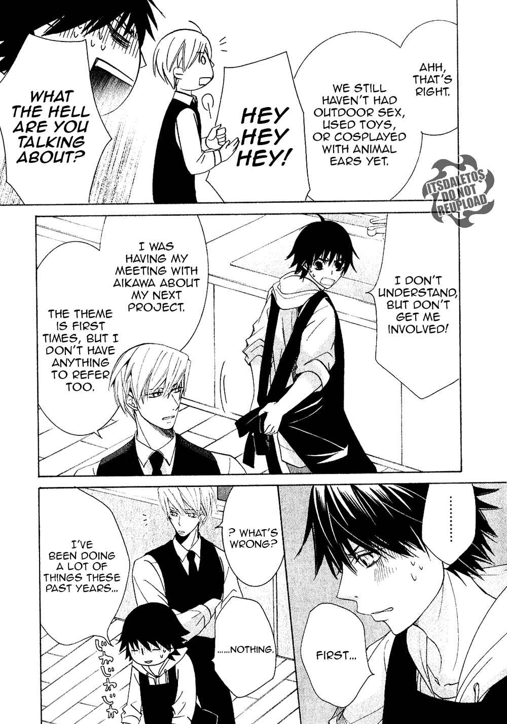 Junjou Romantica Chapter 73.4 - Page 3