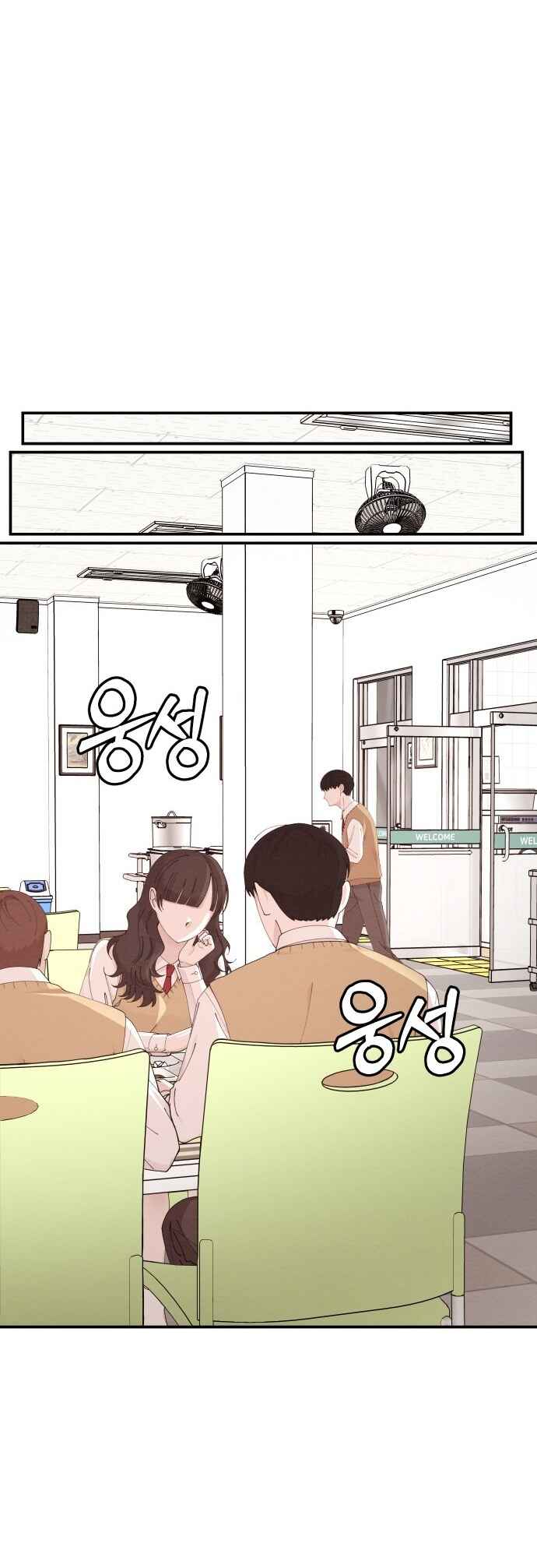The Ultimate Romanticist Chapter 1 - Page 80
