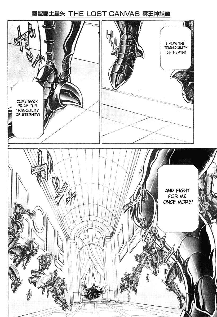Saint Seiya: The Lost Canvas Chapter 24 - Page 13