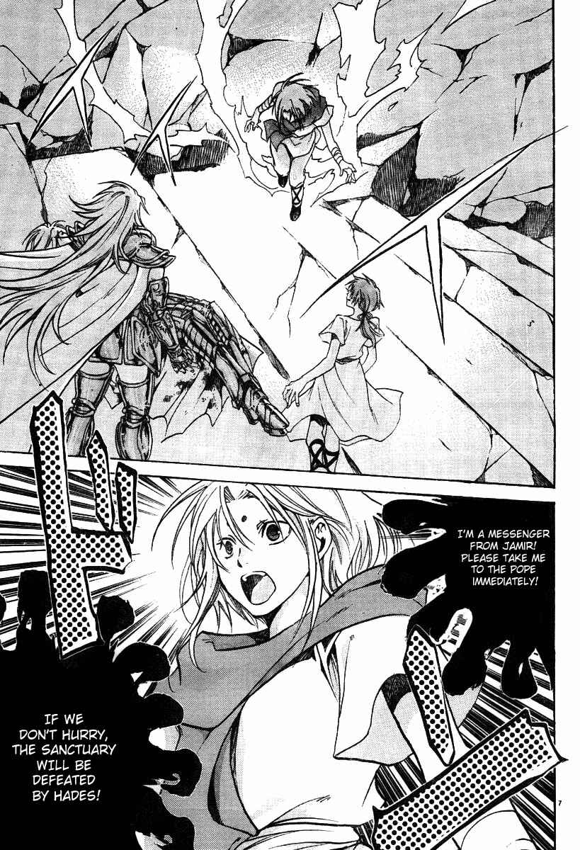Saint Seiya: The Lost Canvas Chapter 24 - Page 7