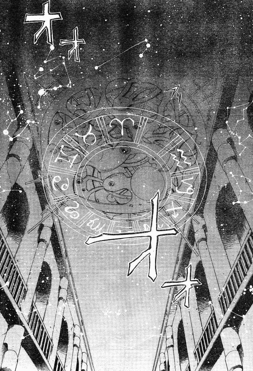 Saint Seiya: The Lost Canvas Chapter 24 - Page 9