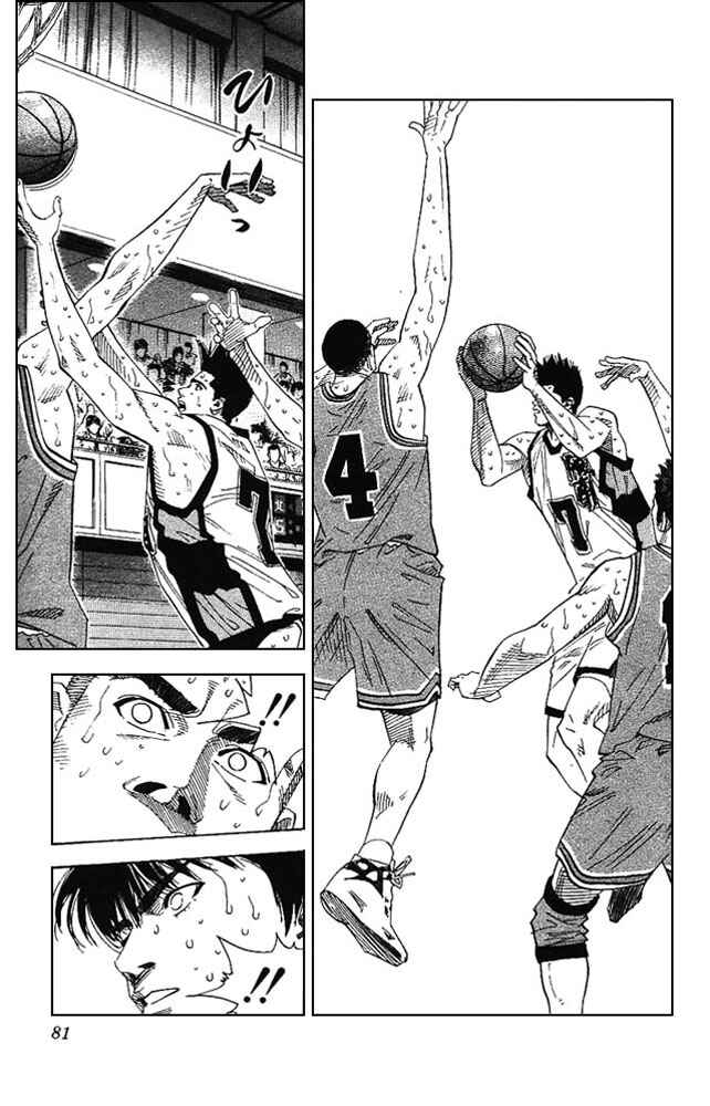 Slam Dunk! Chapter 165 - Page 14
