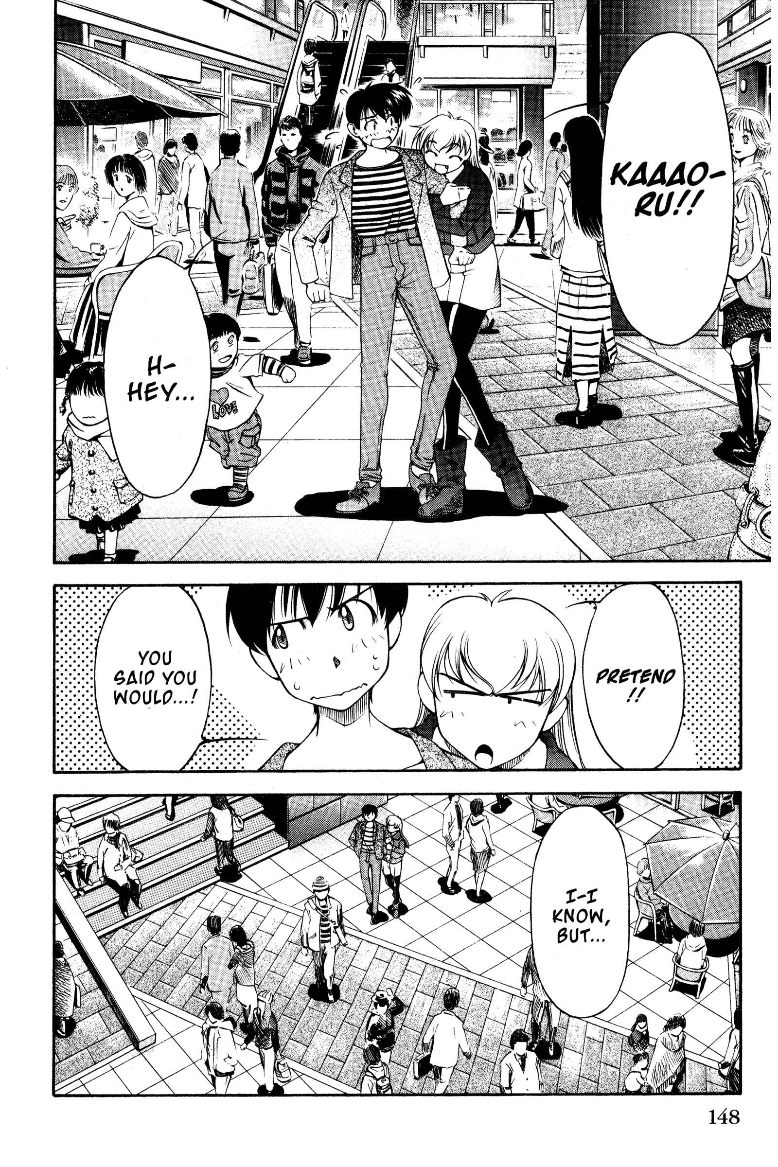 Ai Yori Aoshi Chapter 109 - Page 16
