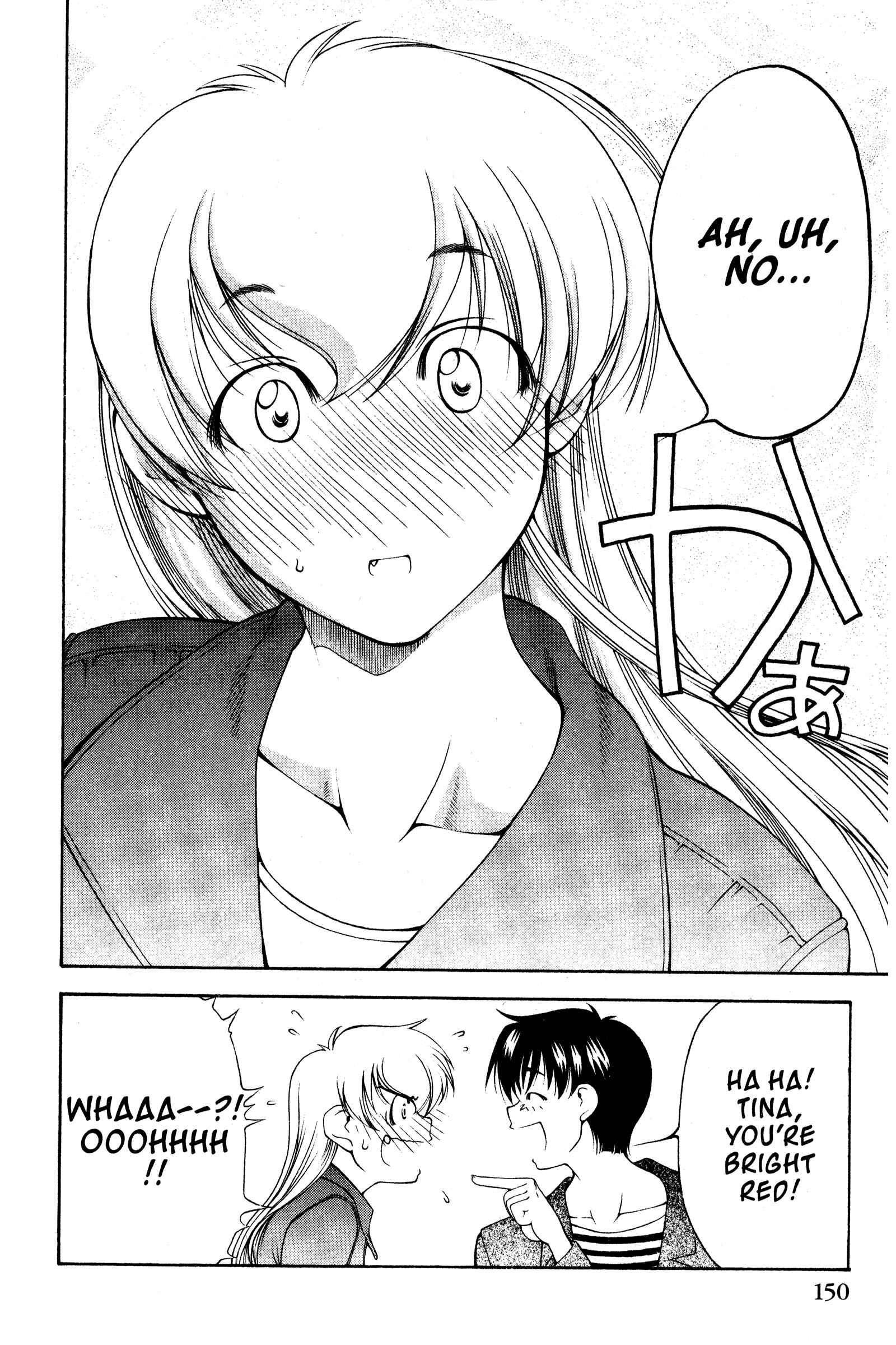 Ai Yori Aoshi Chapter 109 - Page 18