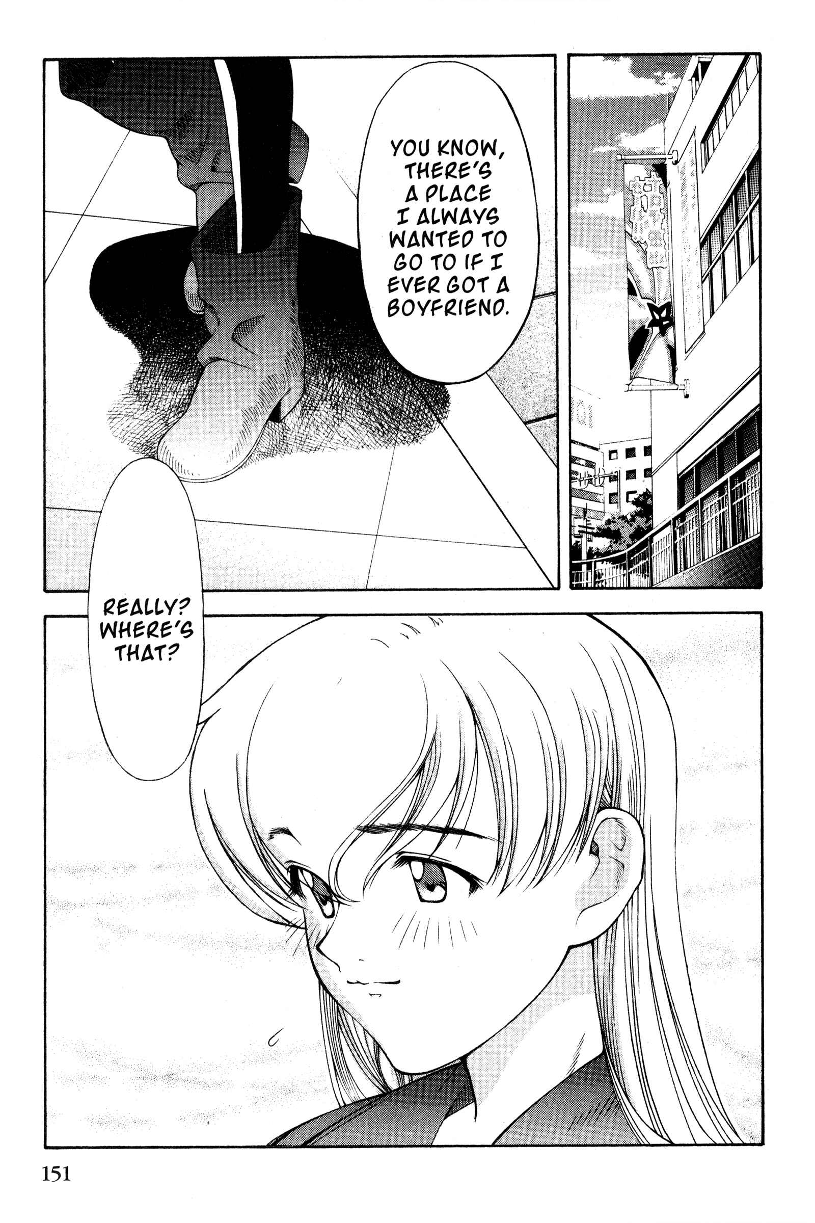 Ai Yori Aoshi Chapter 109 - Page 19