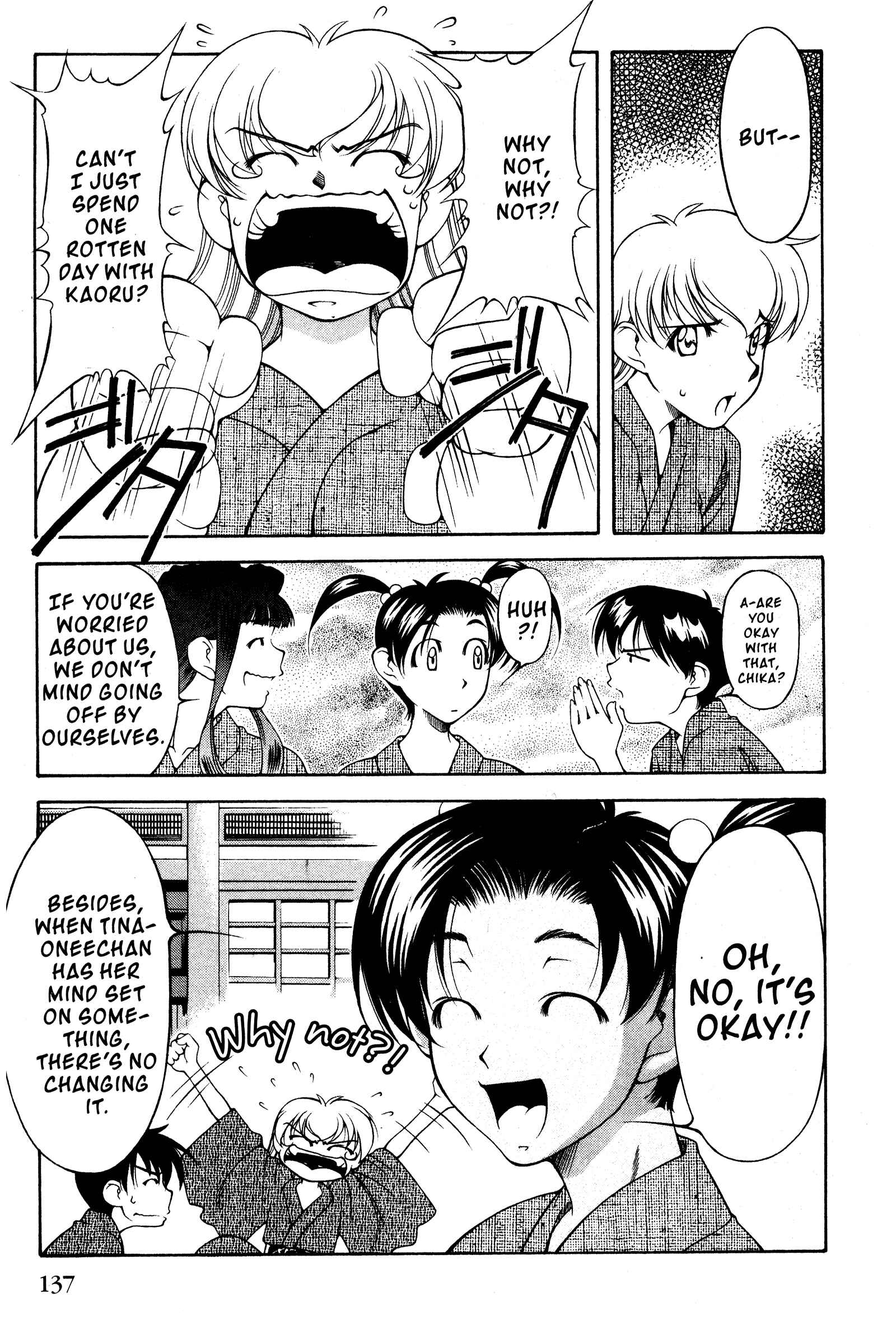 Ai Yori Aoshi Chapter 109 - Page 5