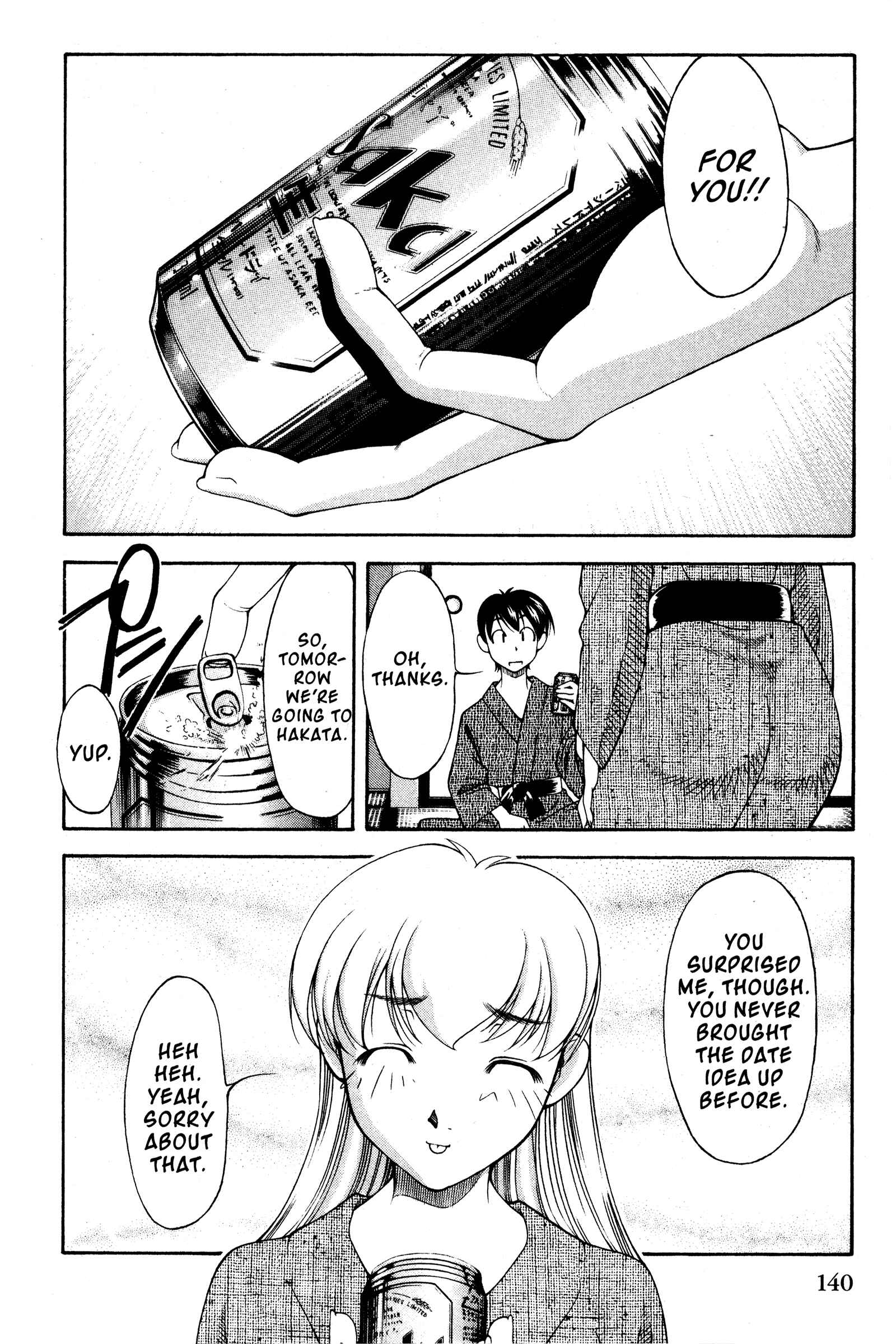 Ai Yori Aoshi Chapter 109 - Page 8