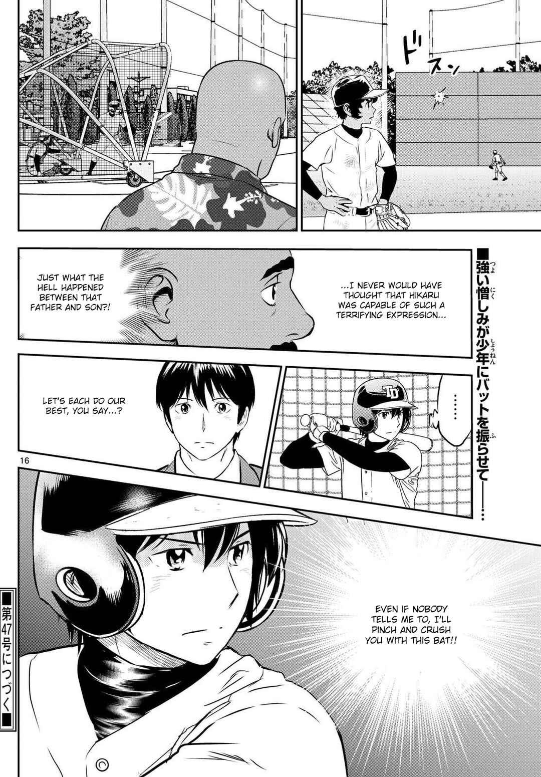 Major 2nd Chapter 313 - Page 16