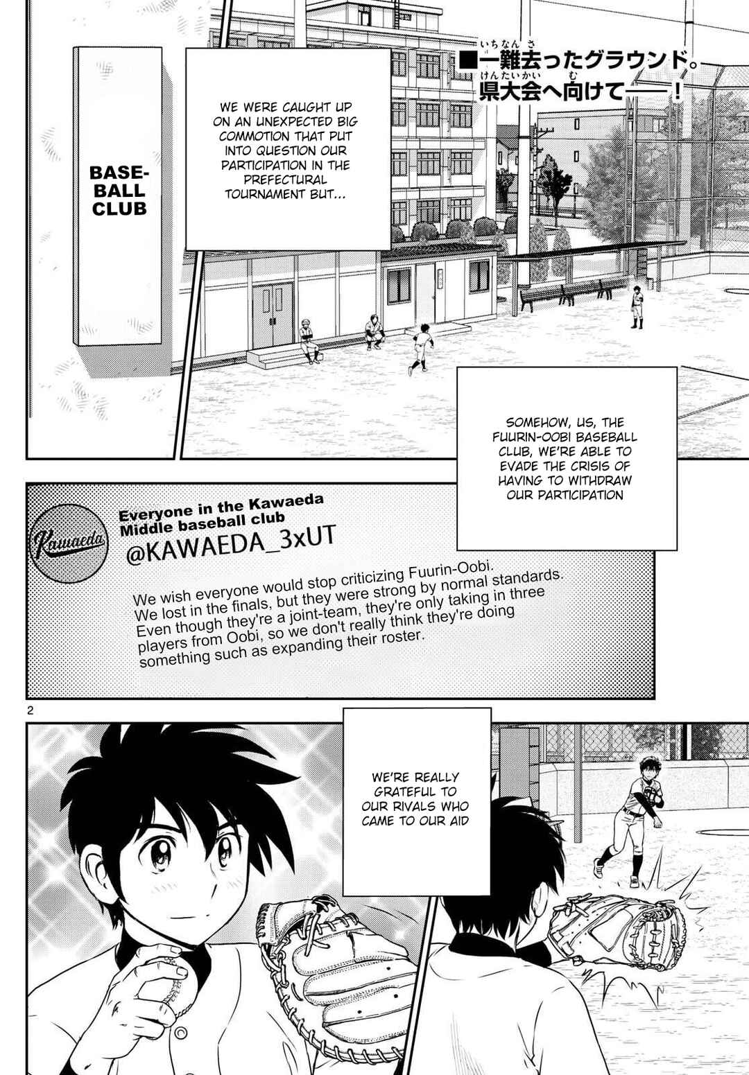 Major 2nd Chapter 313 - Page 2