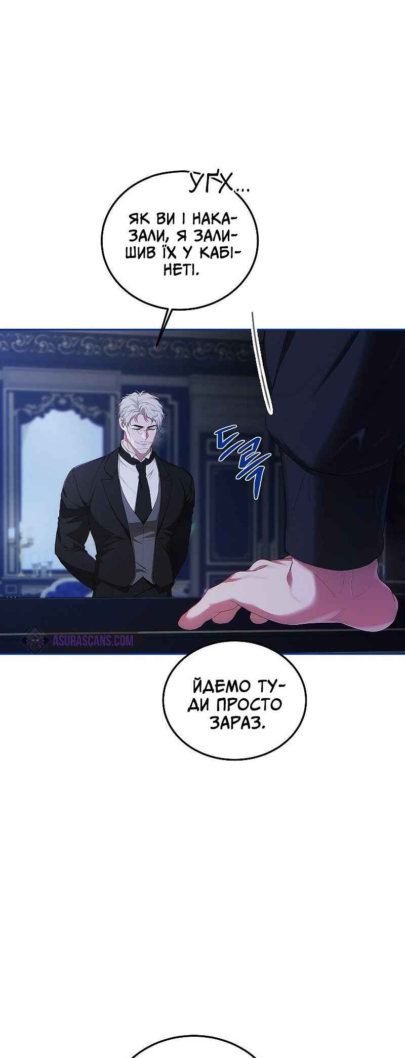 Karina's Last Days Chapter 54 - Page 26