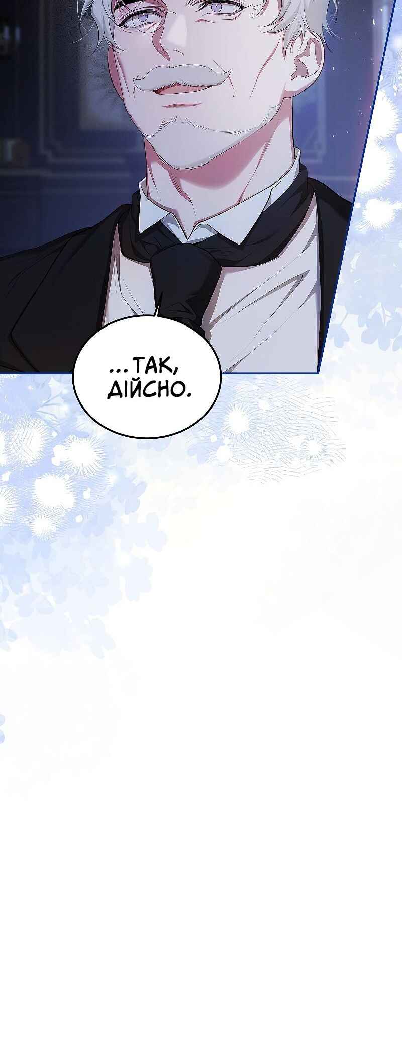 Karina's Last Days Chapter 54 - Page 30