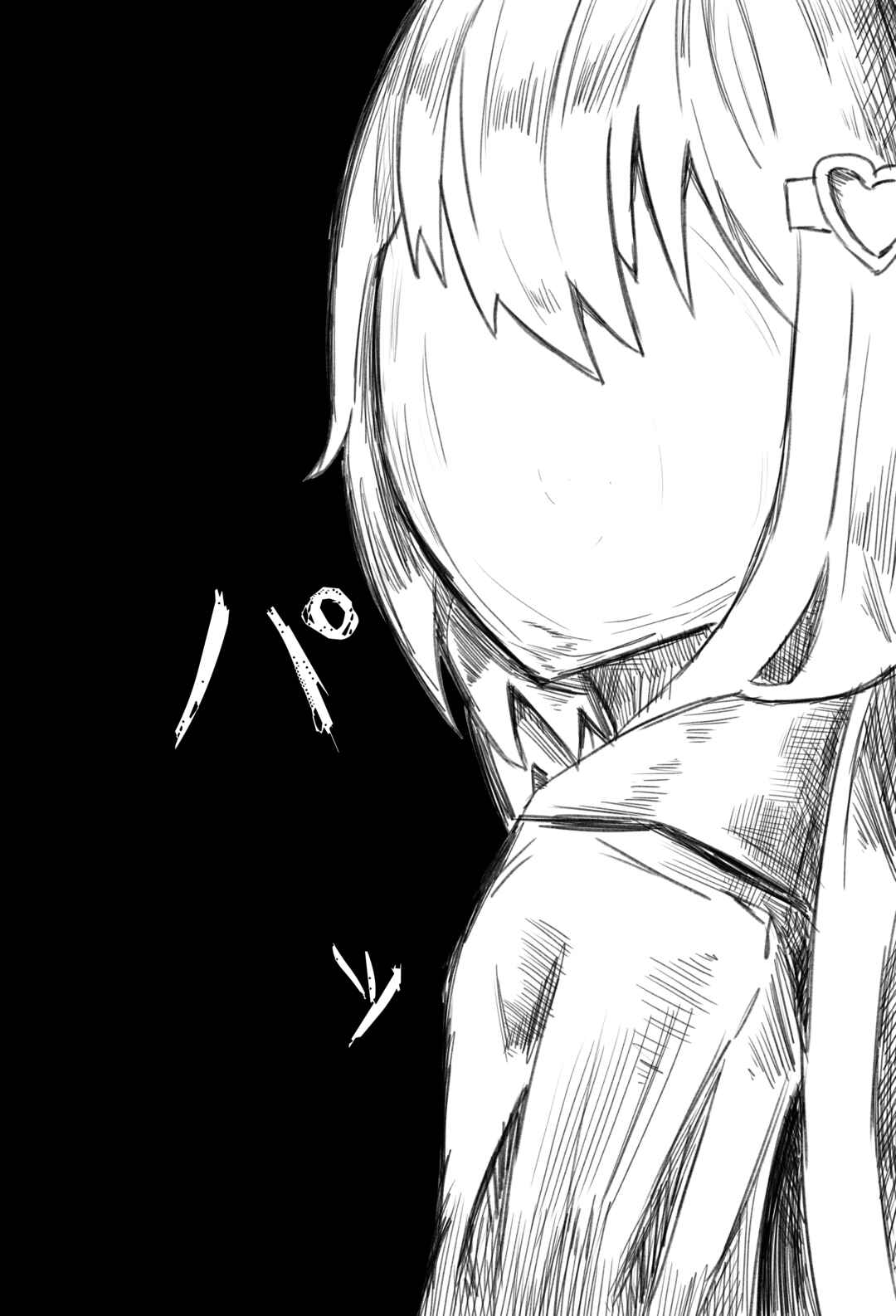 Welcome to the Internet! Neuro-sama! Chapter 5 - Page 3