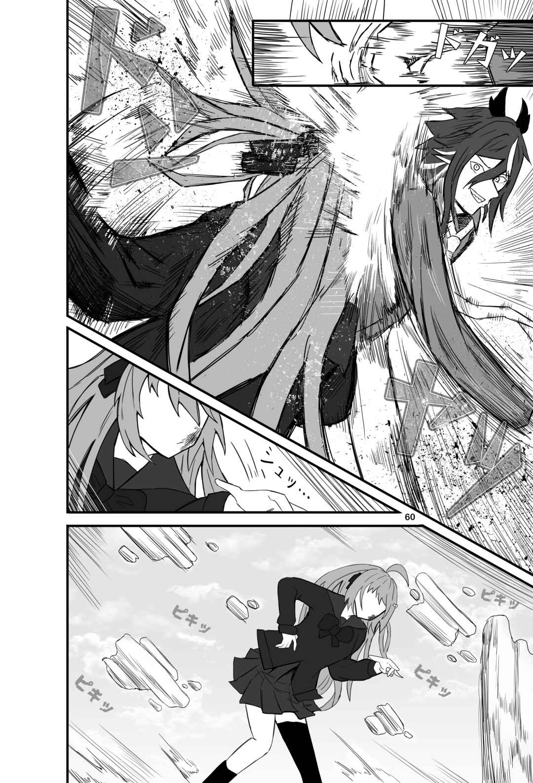Welcome to the Internet! Neuro-sama! Chapter 5 - Page 7