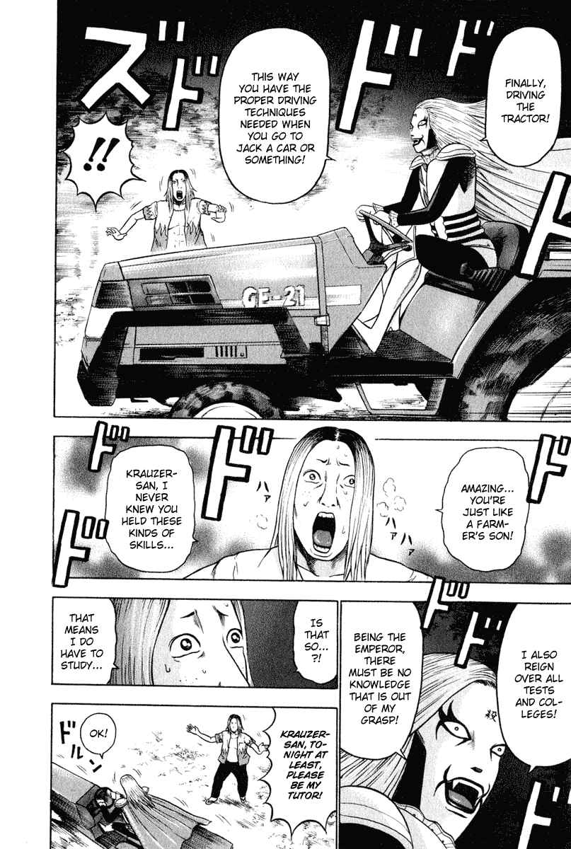 Detroit Metal City Chapter 11 - Page 11