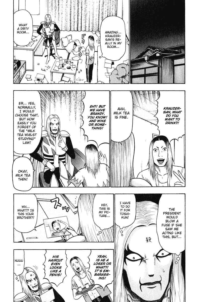 Detroit Metal City Chapter 11 - Page 12
