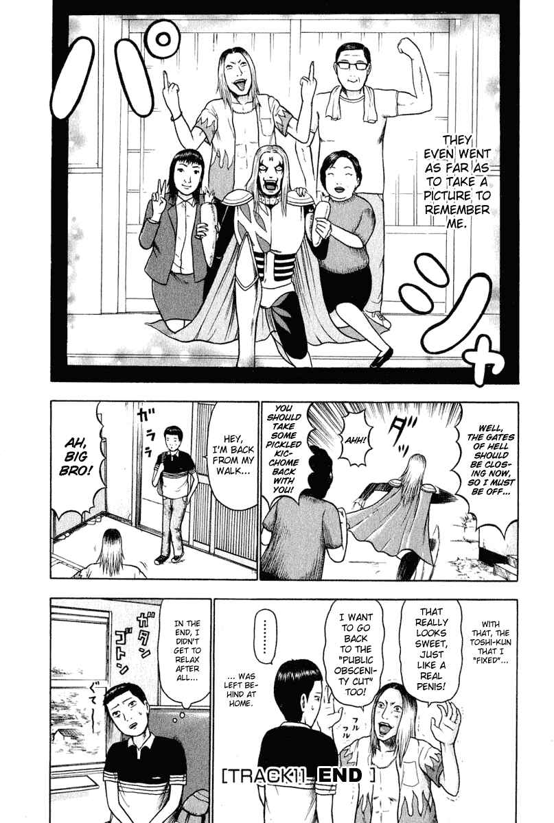 Detroit Metal City Chapter 11 - Page 15