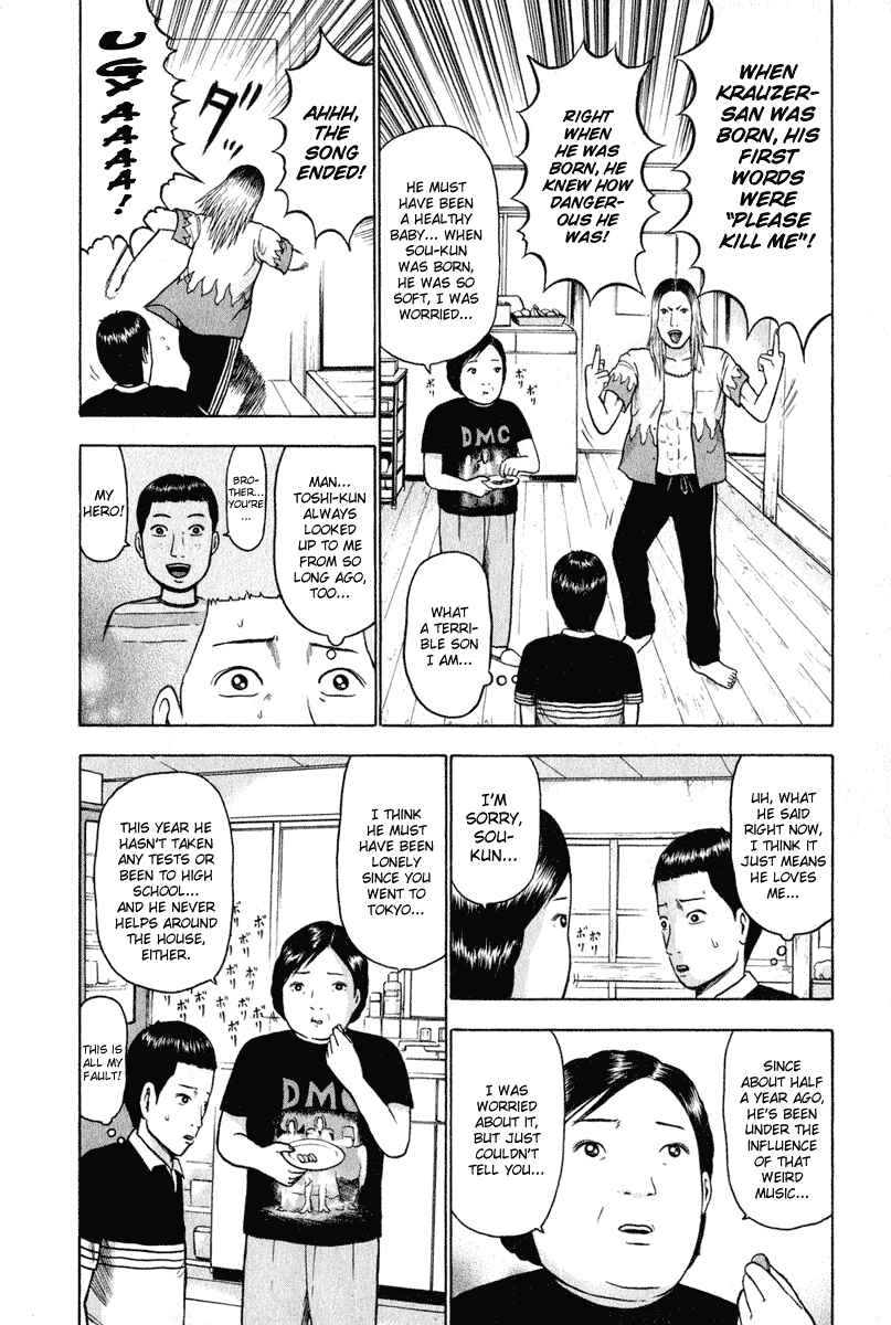 Detroit Metal City Chapter 11 - Page 7