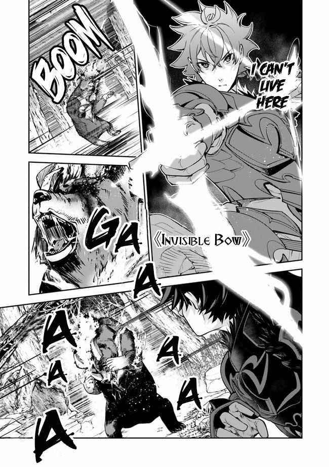 Isekai de Cheat Skill wo Te ni Shita Ore wa, Genjitsu Sekai wo mo Musou Suru: Level Up wa Jinsei wo Kaeta Chapter 8 - Page 14