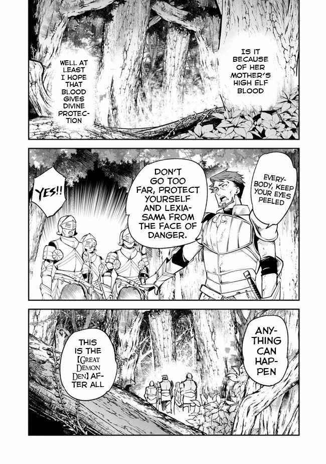 Isekai de Cheat Skill wo Te ni Shita Ore wa, Genjitsu Sekai wo mo Musou Suru: Level Up wa Jinsei wo Kaeta Chapter 8 - Page 27