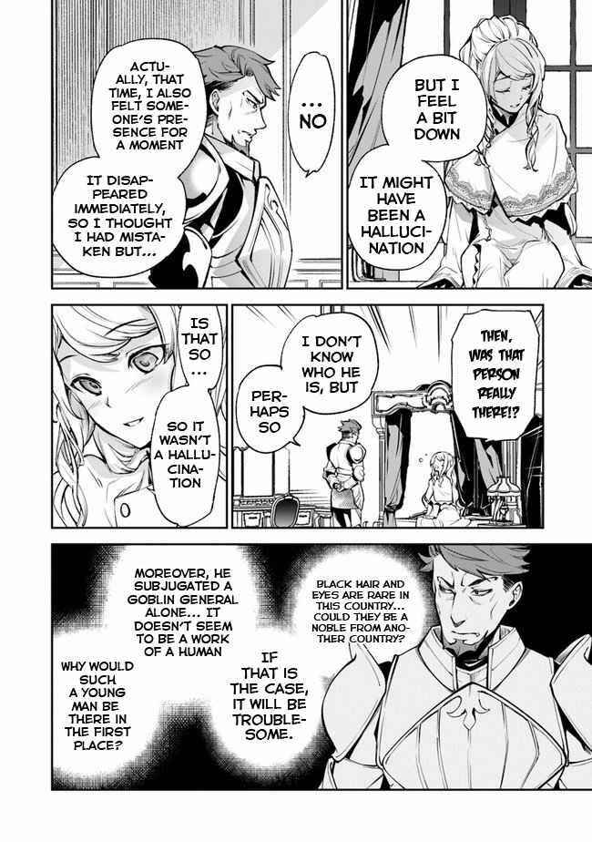 Isekai de Cheat Skill wo Te ni Shita Ore wa, Genjitsu Sekai wo mo Musou Suru: Level Up wa Jinsei wo Kaeta Chapter 8 - Page 7