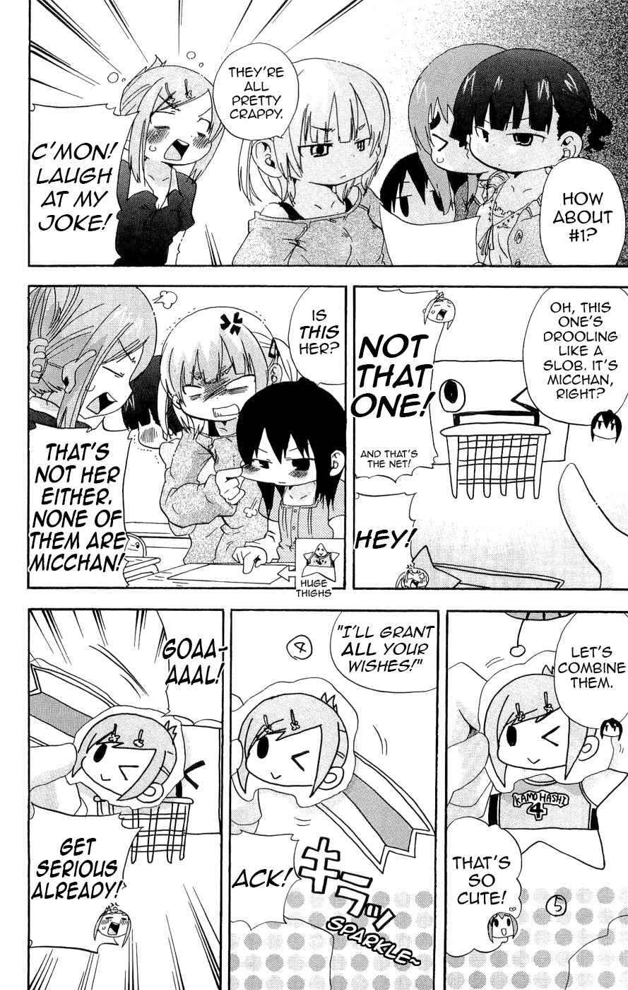 Mitsudomoe Chapter 117 - Page 2