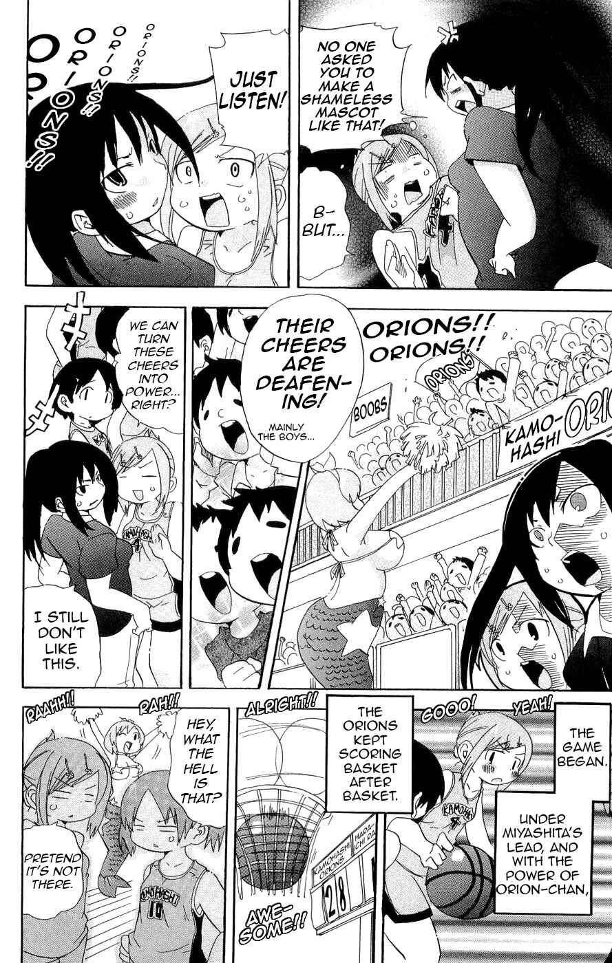Mitsudomoe Chapter 117 - Page 6