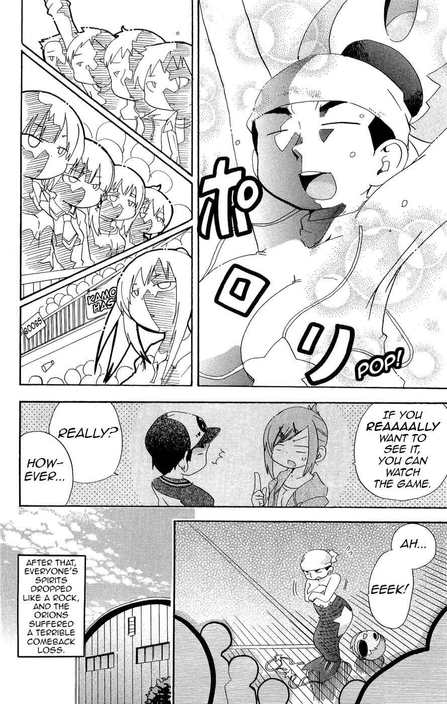 Mitsudomoe Chapter 117 - Page 8