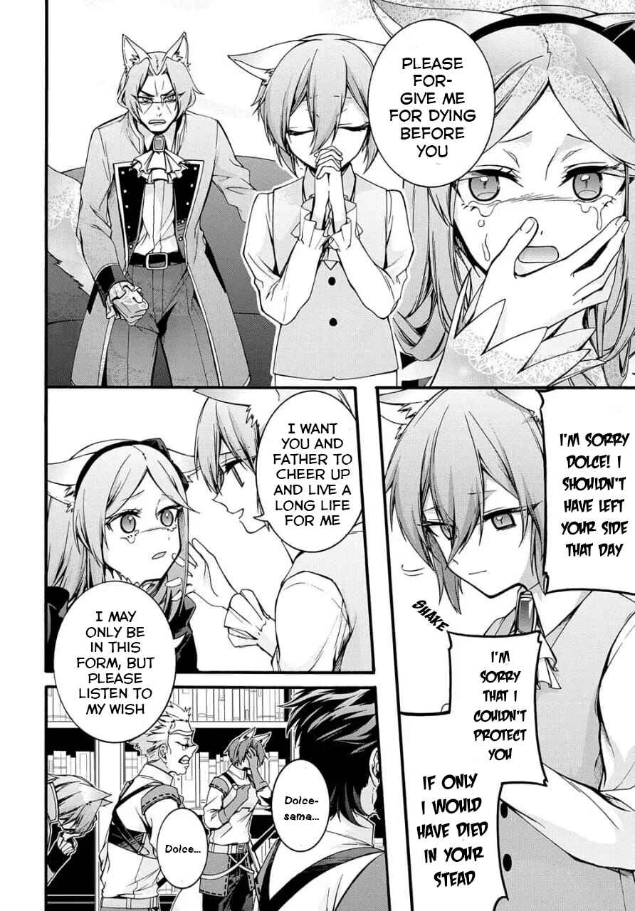 Garbage Brave: Isekai ni Shoukan Sare Suterareta Yuusha no Fukushuu Monogatari Chapter 14 - Page 12