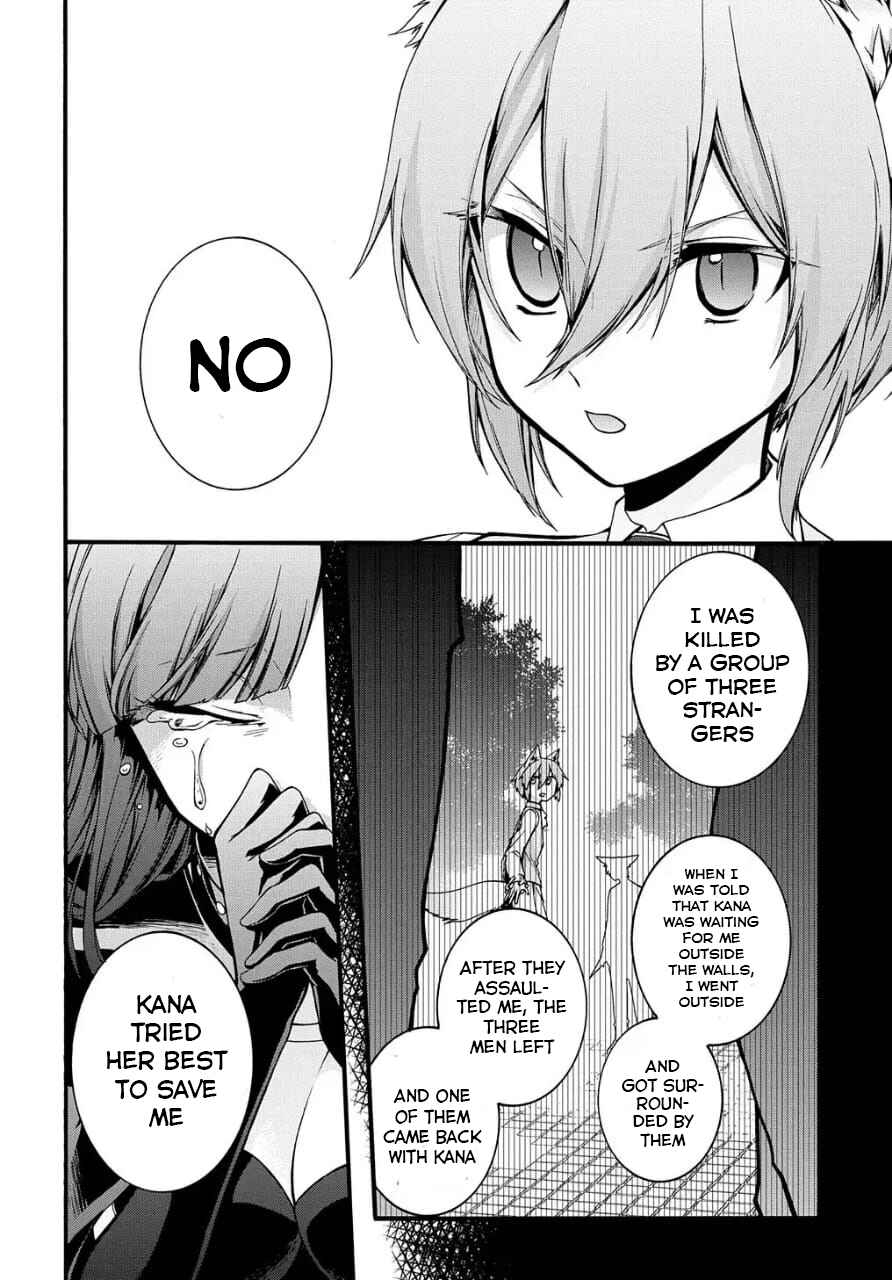 Garbage Brave: Isekai ni Shoukan Sare Suterareta Yuusha no Fukushuu Monogatari Chapter 14 - Page 14
