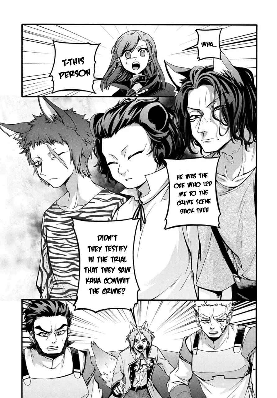 Garbage Brave: Isekai ni Shoukan Sare Suterareta Yuusha no Fukushuu Monogatari Chapter 14 - Page 17