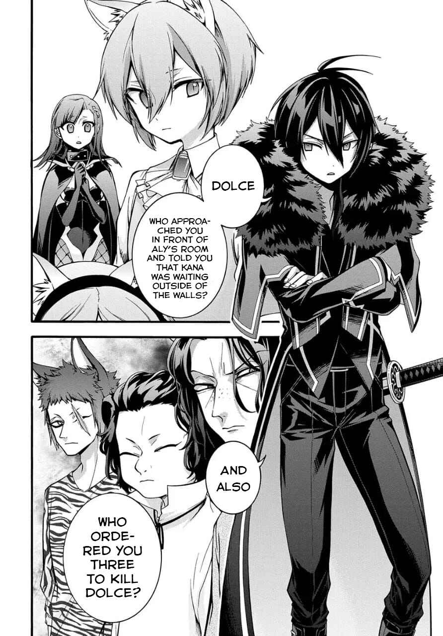 Garbage Brave: Isekai ni Shoukan Sare Suterareta Yuusha no Fukushuu Monogatari Chapter 14 - Page 20
