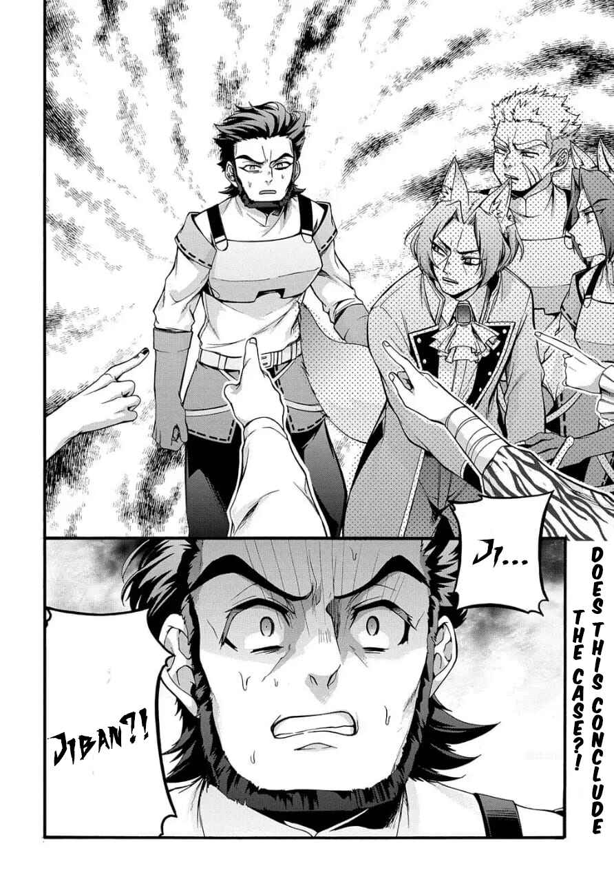 Garbage Brave: Isekai ni Shoukan Sare Suterareta Yuusha no Fukushuu Monogatari Chapter 14 - Page 22