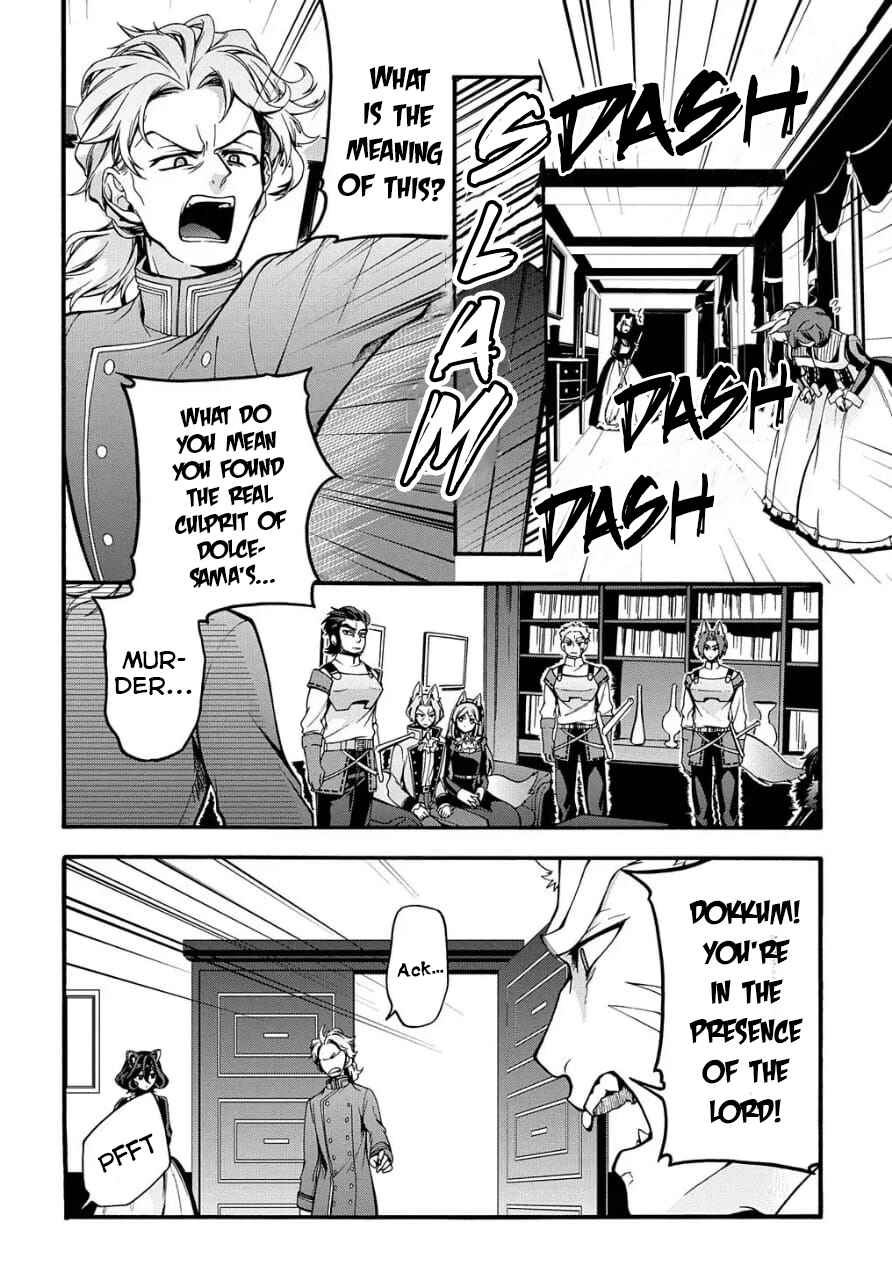 Garbage Brave: Isekai ni Shoukan Sare Suterareta Yuusha no Fukushuu Monogatari Chapter 14 - Page 3