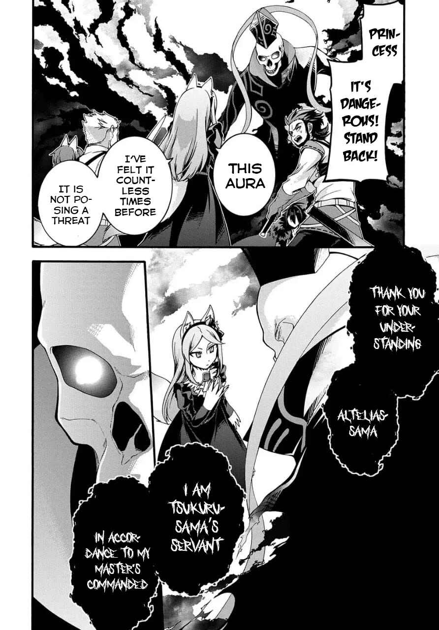 Garbage Brave: Isekai ni Shoukan Sare Suterareta Yuusha no Fukushuu Monogatari Chapter 14 - Page 8