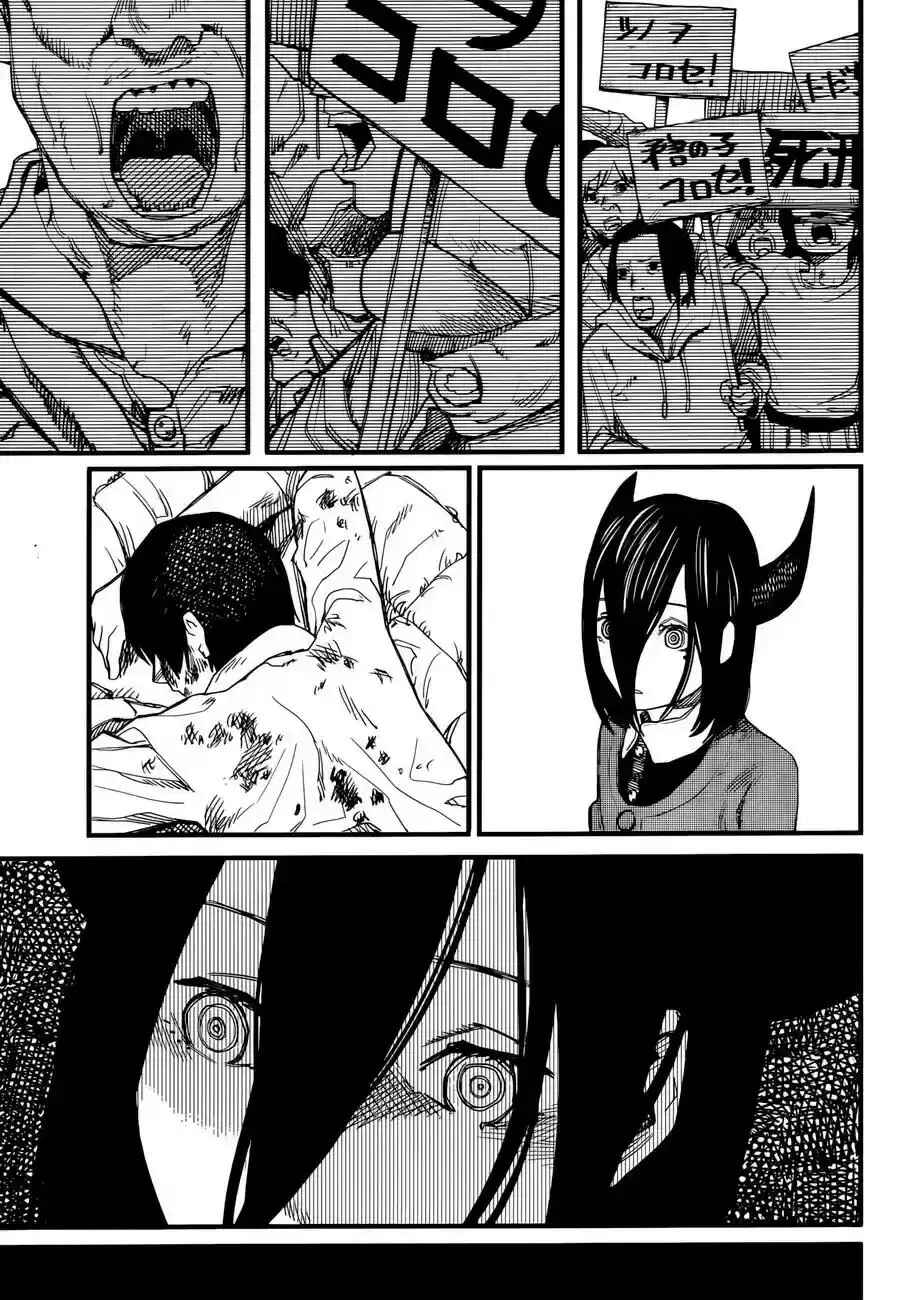 Tatsuki Fujimoto Short Story Collection Chapter 3 - Page 34